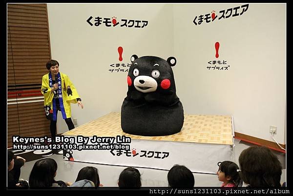 20140202 Kumamon Square (7)