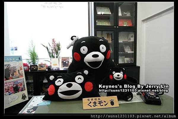 20140202 Kumamon Square (9)