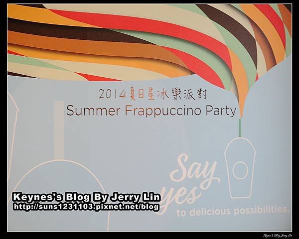 20140605【活動§台北】STARBUCKS-2014夏日星冰樂派對 (15)