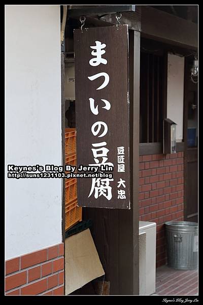 20150219松井商店) (4)