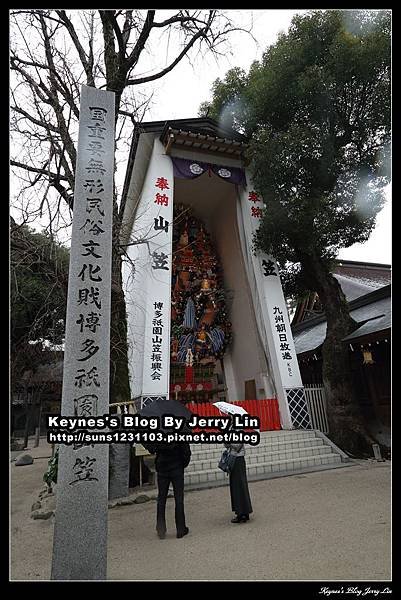 20140207節田神社 (7)