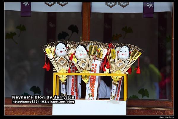 20140207節田神社 (11)