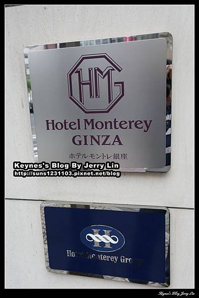 20150518Hotel Monterey Ginza (2)