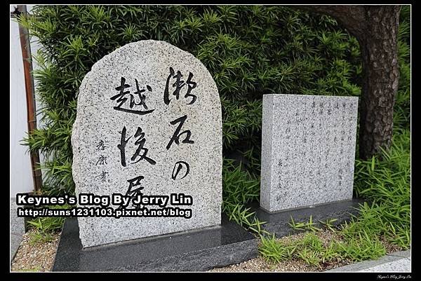 20150516三越08