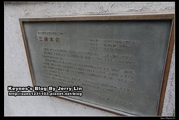 20150516三越02