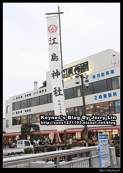 20100522江之島 (3)