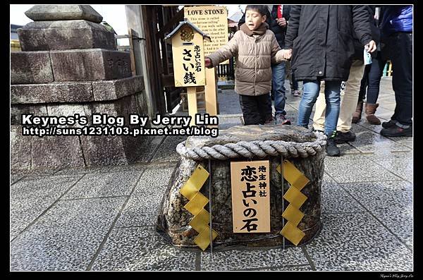 20150219地主神社 (5)