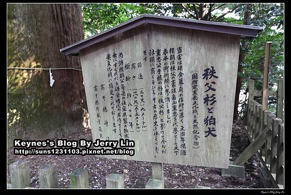 20150928高千穗神社 (9)