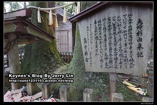 20150928高千穗神社 (12)