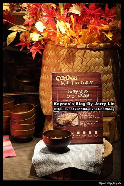 20161008青森屋早餐 (12).jpg