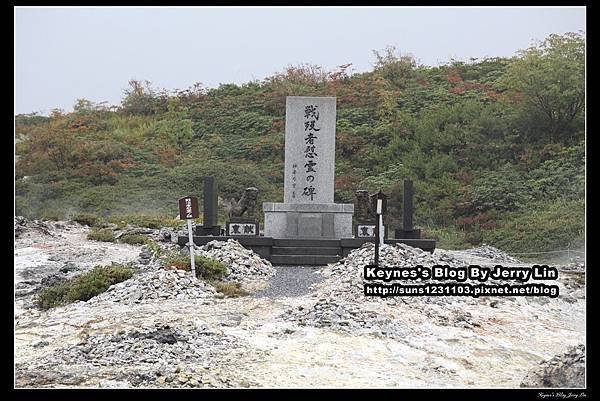 20161008恐山第三篇 (13).jpg