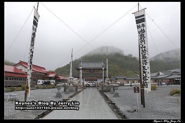 20161008恐山第三篇 (20).jpg