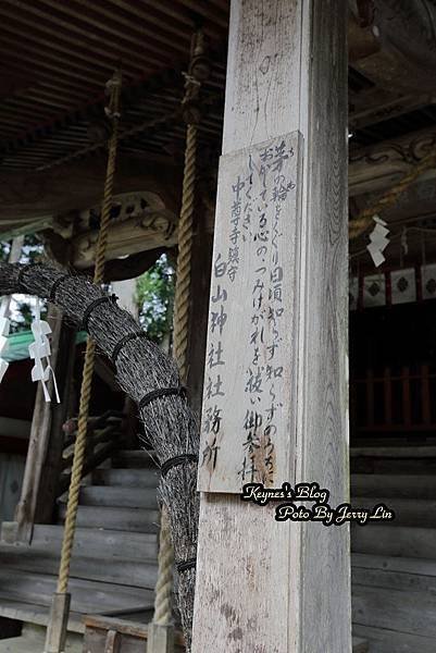 20161010白山神社 (11).JPG