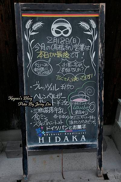 CW4A2282.JPG