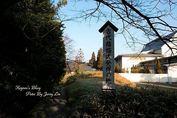 天鏡神社及鏡の池 (2).JPG