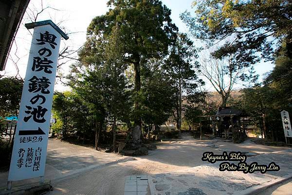 天鏡神社及鏡の池 (1).JPG