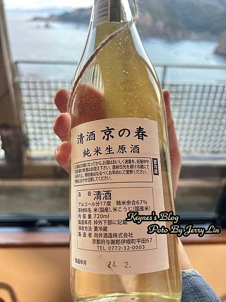 20240212【住宿§京都】奥伊根温泉油屋(Okuine-