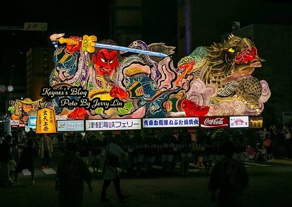 20240802【民俗§青森】青森睡魔祭(青森ねぶた祭)