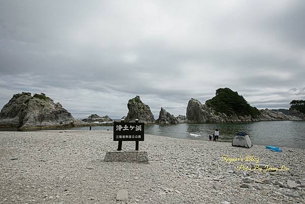 20240731【遊記§岩手】宮古夏日之淨土之濱