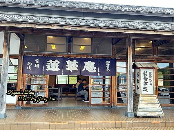 20240802【遊記§青森】二訪下北半島~恐山菩提寺(夏季