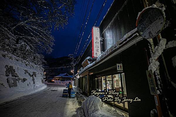 20250131【住宿§福島】会津東山温泉 向瀧~房間&amp;冬季