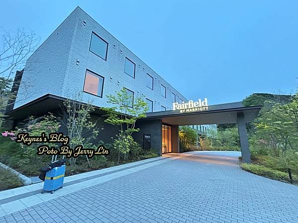 20250512【住宿§櫪木】櫪木日光萬楓飯店( Fairf