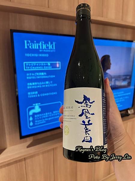 20250512【住宿§櫪木】櫪木日光萬楓飯店( Fairf