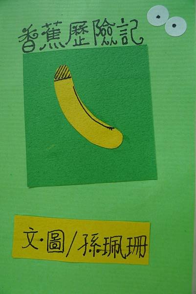 P1150993