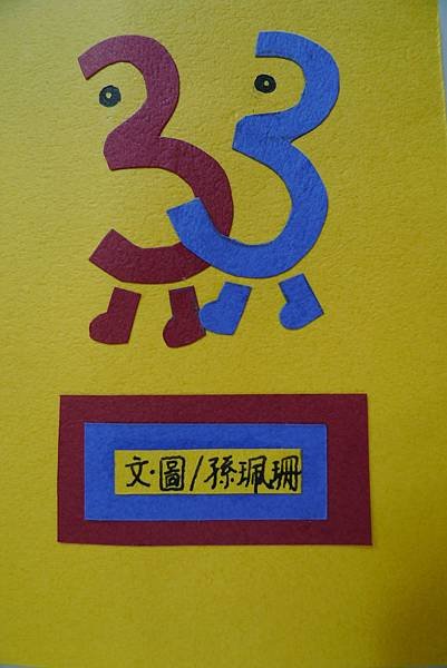 P1150988