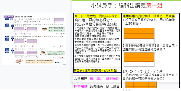 螢幕擷取畫面 (95).png