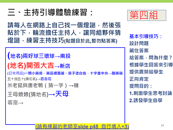 螢幕擷取畫面 (99).png