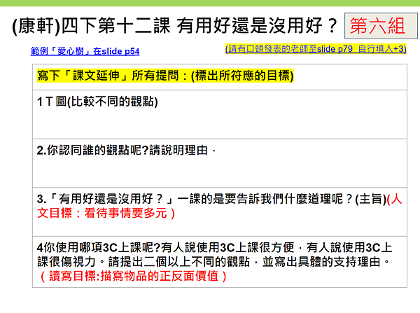 螢幕擷取畫面 (95).png