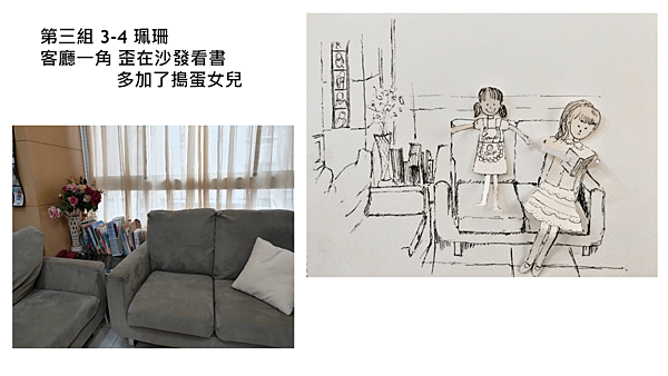 螢幕擷取畫面 (34).png