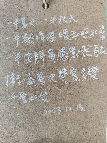 聖誕花圈製作~創客手作社群