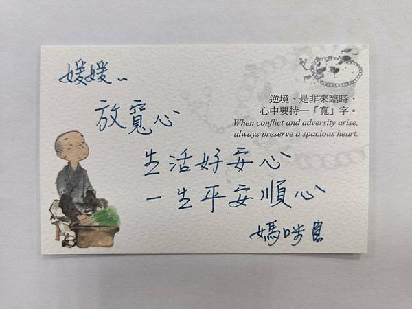 母女同校記~走路上學&amp;愛的芳香魔法盒