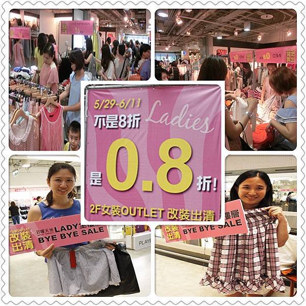 台中OUTLET9.jpg