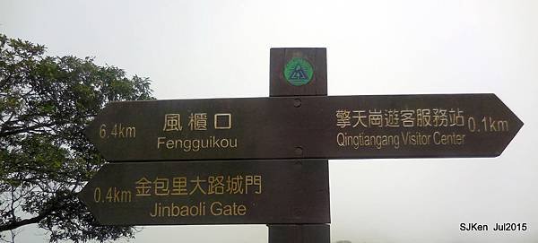 041-DSCN2827.JPG