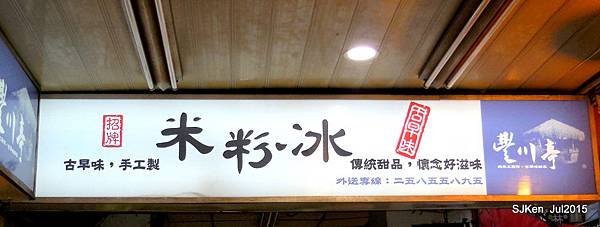 03-DSCN4008.JPG