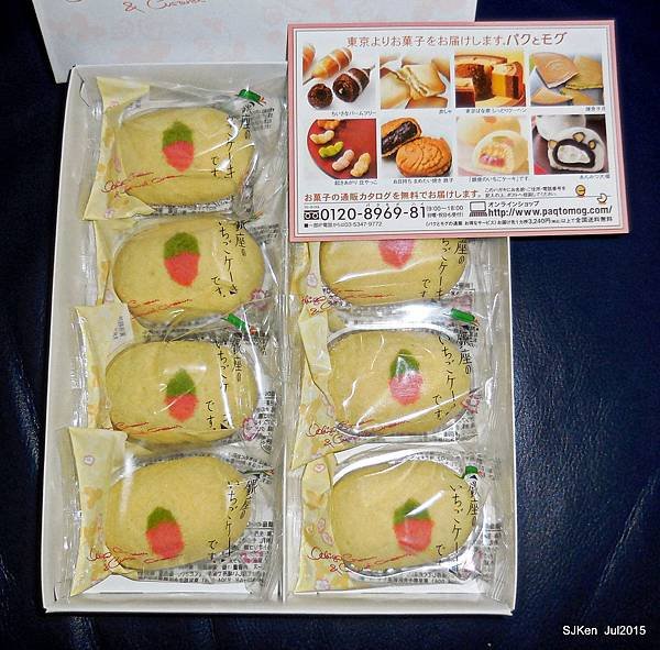 11-DSCN2044.JPG