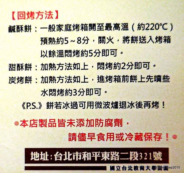 04-DSCN2035.JPG