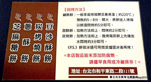 48-DSCN2025.JPG