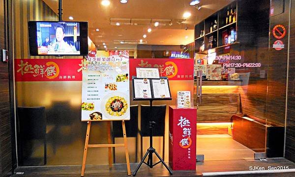 07-DSCN2194.jpg