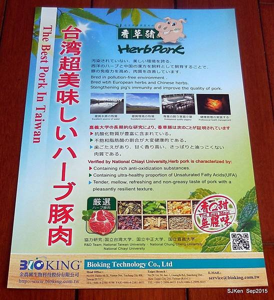 060-DSCN1915.jpg