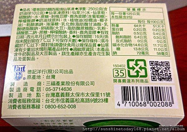 06-DSCN3275.JPG