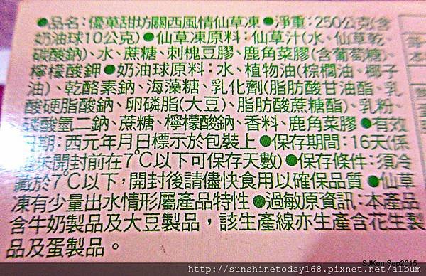 07-DSCN3276.JPG