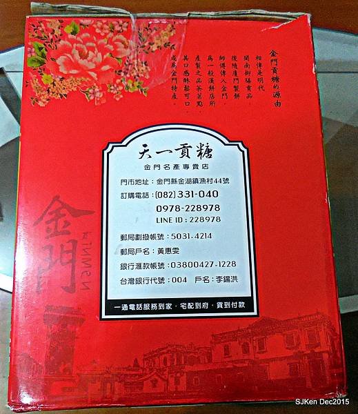 06-DSCN5883.JPG