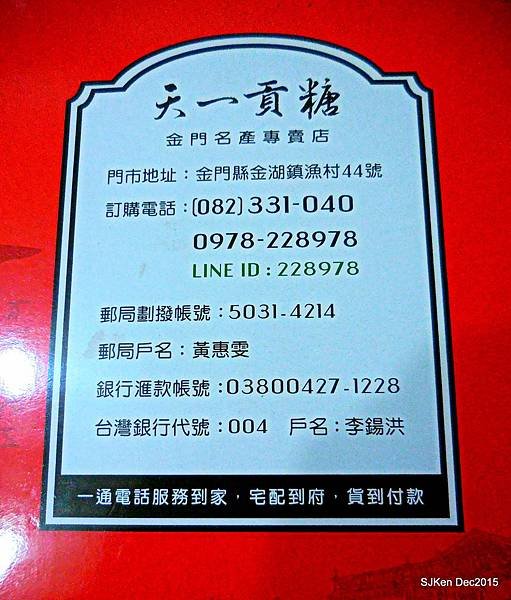 07-DSCN5885.JPG