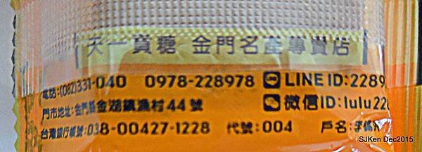 31-DSCN5946.JPG