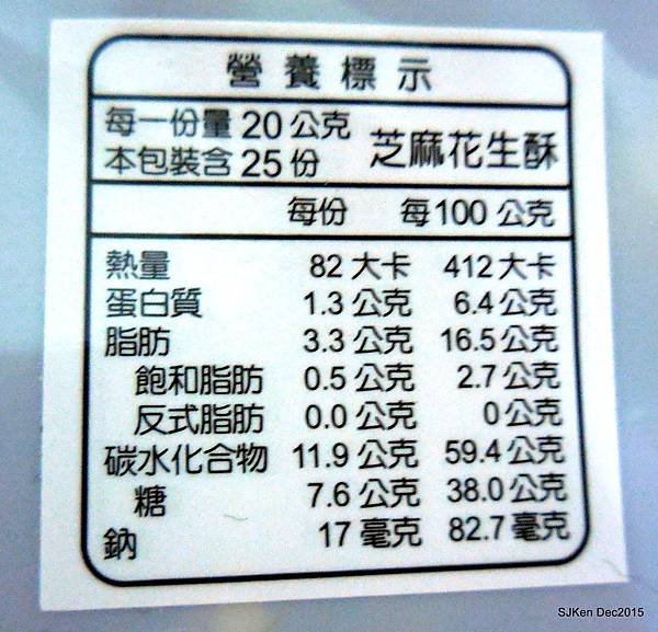 38-DSCN5912.JPG