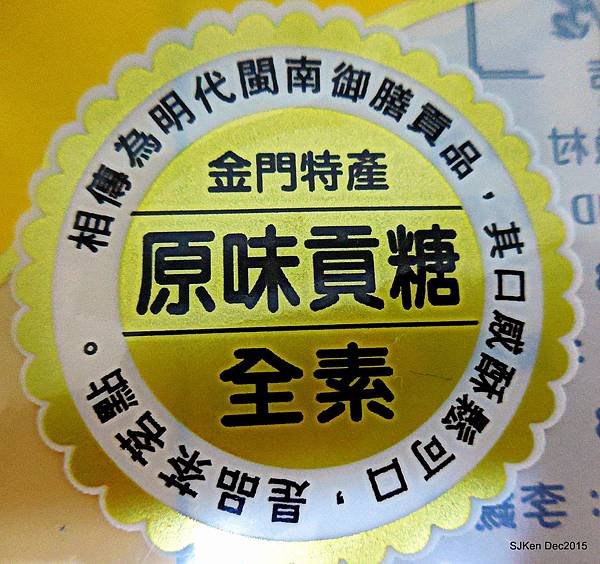 49-DSCN5961.JPG